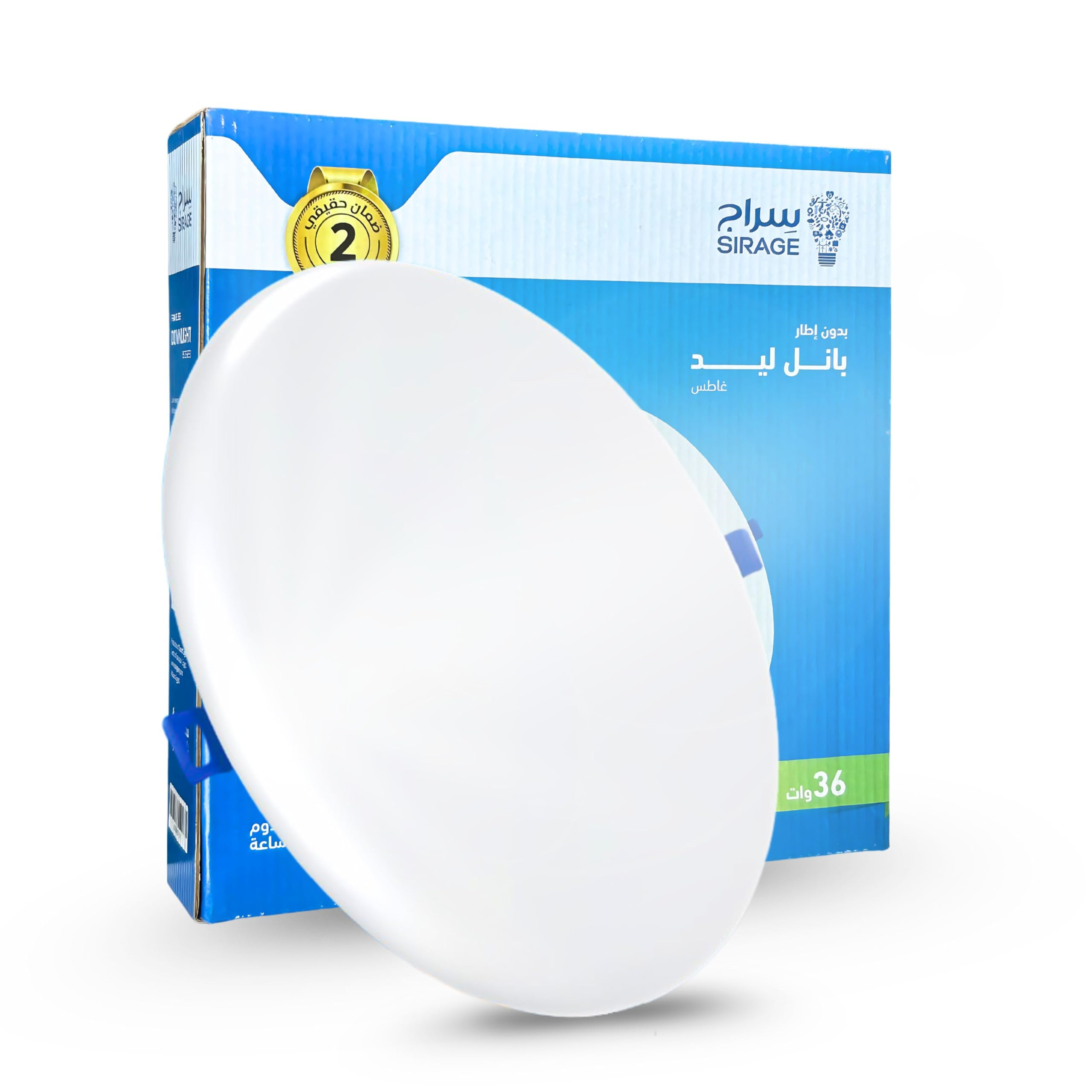 بانيل مسطح 36 وات أبيض السراج