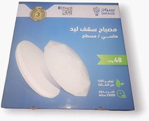 بانيل ماسي 24 وات 3 لون السراج