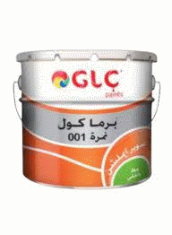 برما كول 001 بستلة 18 كيلو