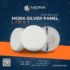 بانيل داخل مدور 35 وات اوبال ابيض مورا