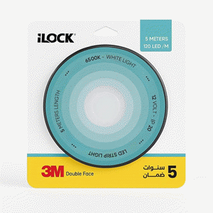 بروفايل ليد 120 ابيض I LOCK