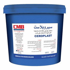 بستلة سيروبلاست CMB
