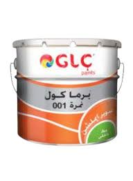 برما كول 001 بستلة 18 كيلو