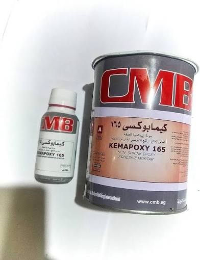كيما بوكسي 165 / تزريع اشاير
