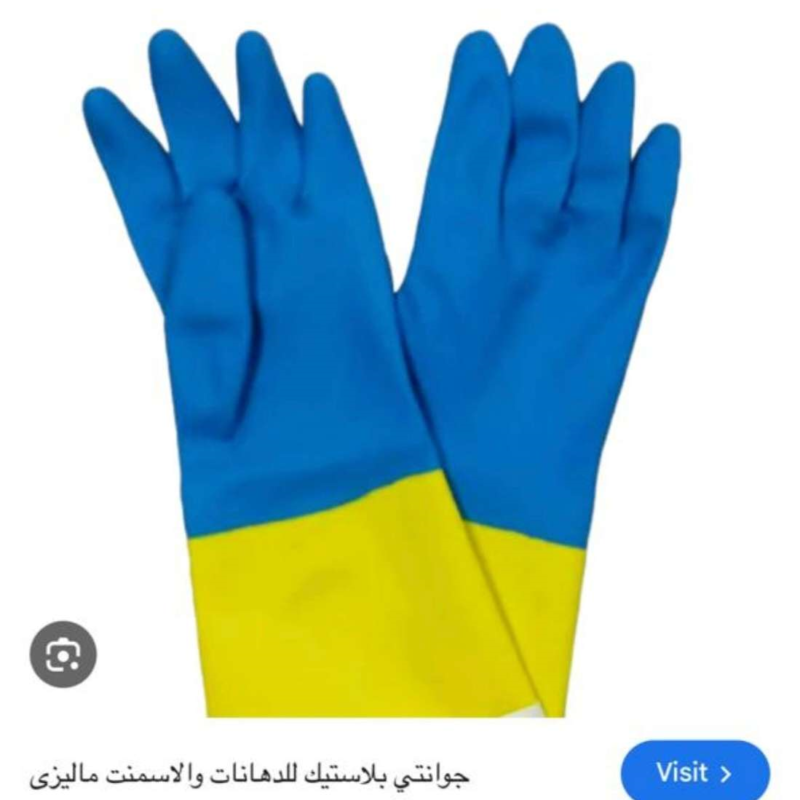 جوانتي جلد