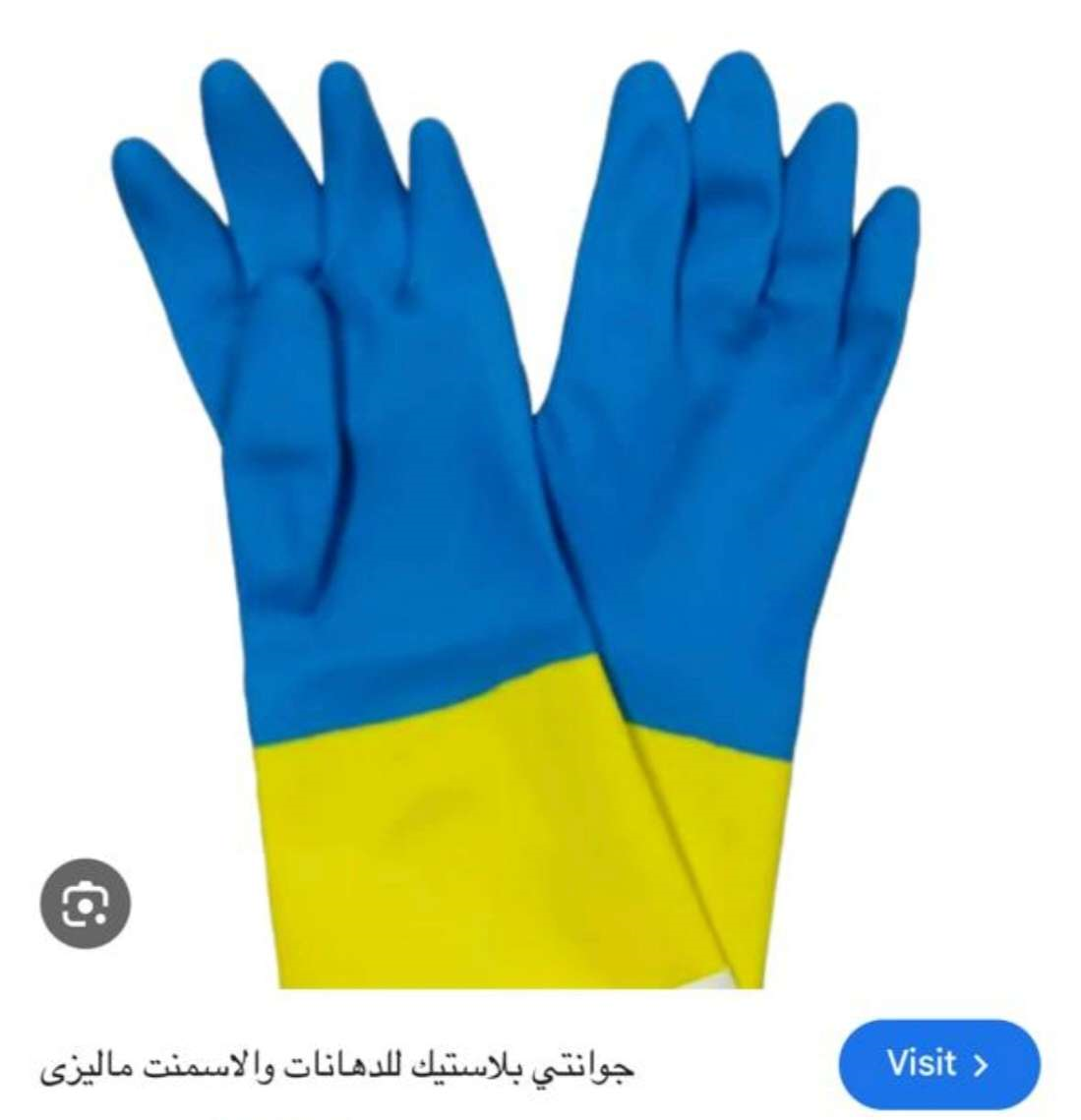 جوانتي جلد