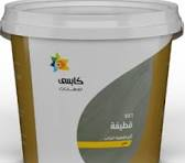 جالون فيلر رمادي كابسي