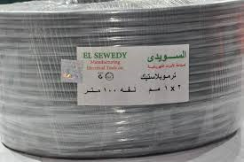 لفة سلك ترمو 2*1 مم السويدي