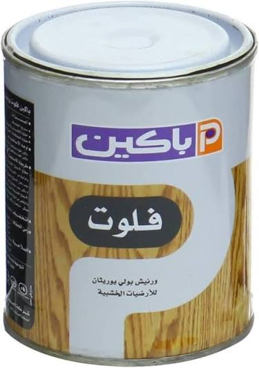 جالون فلوت